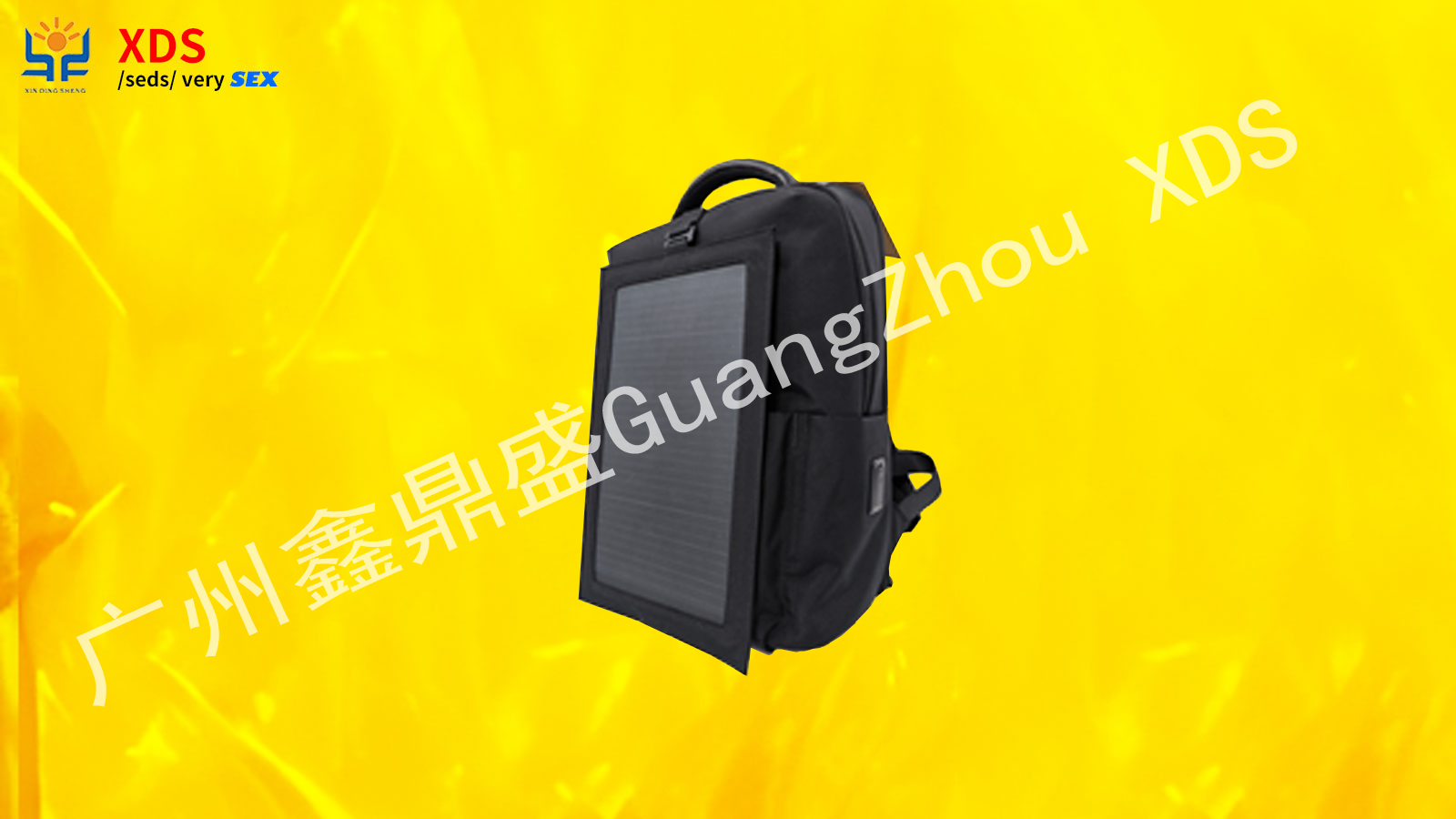 20L/10W Solar Backpack