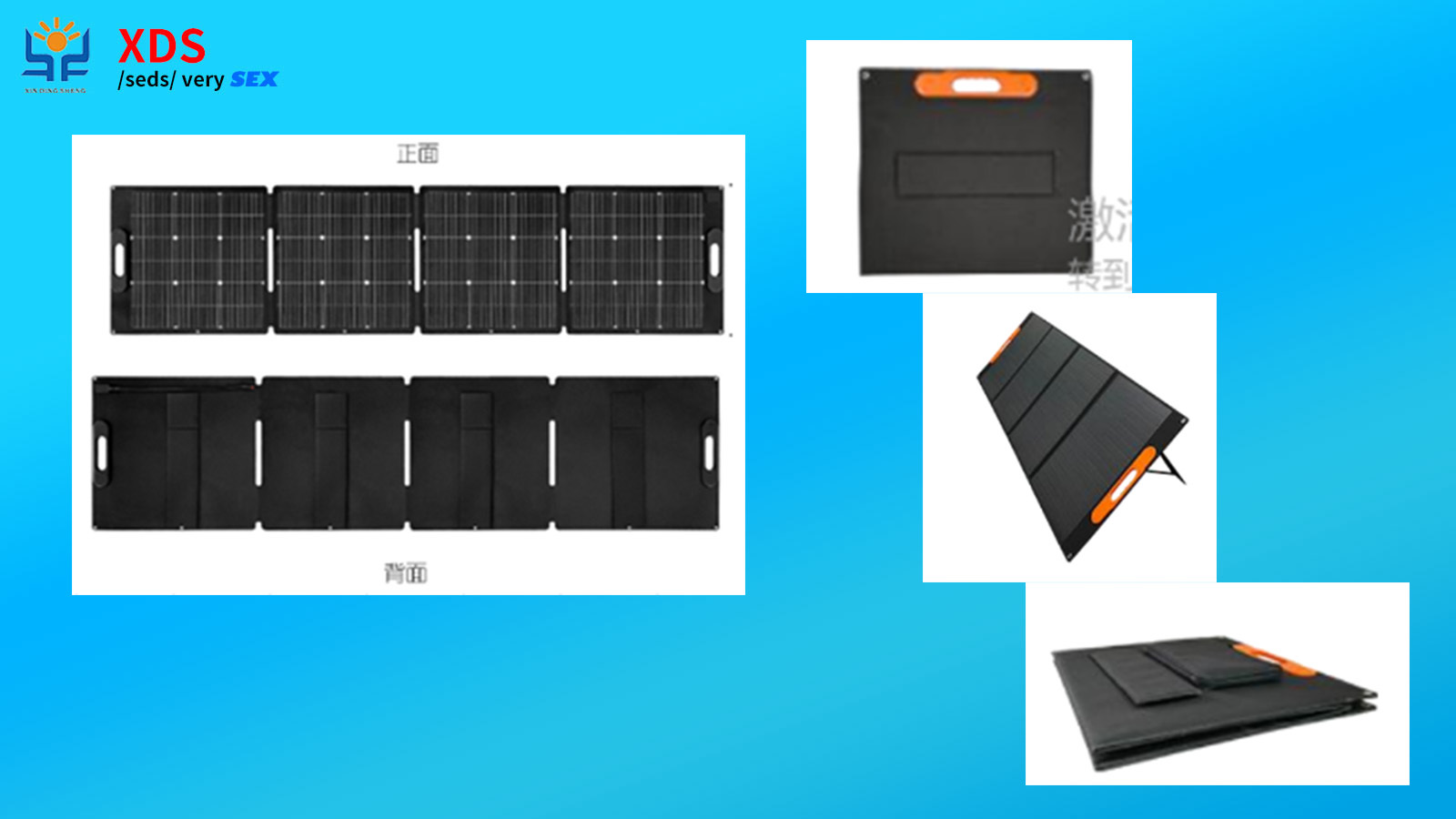 200W Folding Solar Panel(Photovoltaic Panel-Monocrystal)