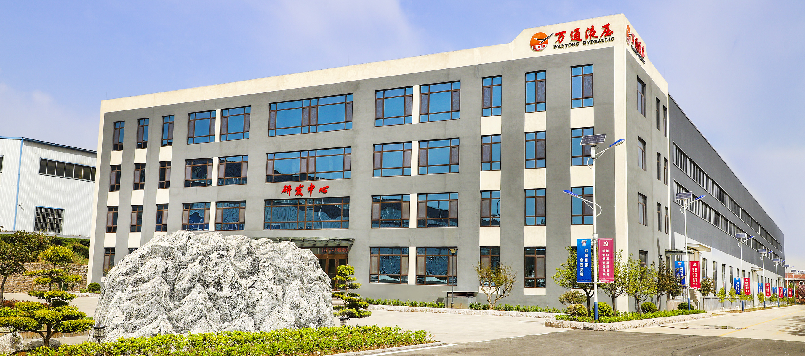Шаньдунская компания Wantong Hydraulic Co., Ltd.-Завод по производству ...