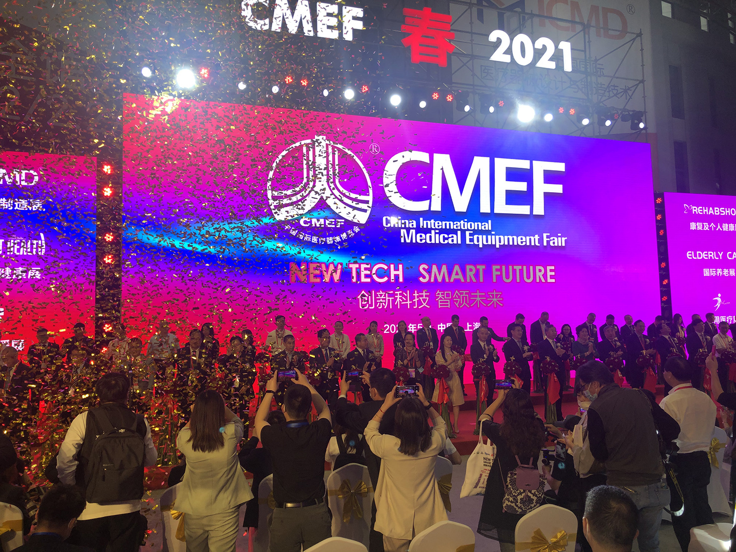 千呼万唤始出来
