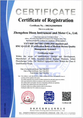 ISO13485