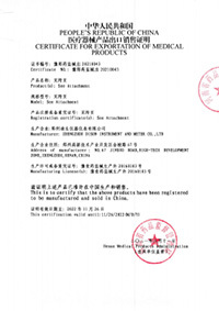 Free Sale Certificate