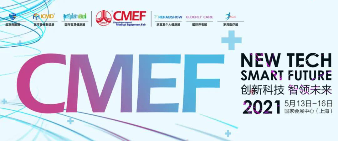 千呼万唤始出来