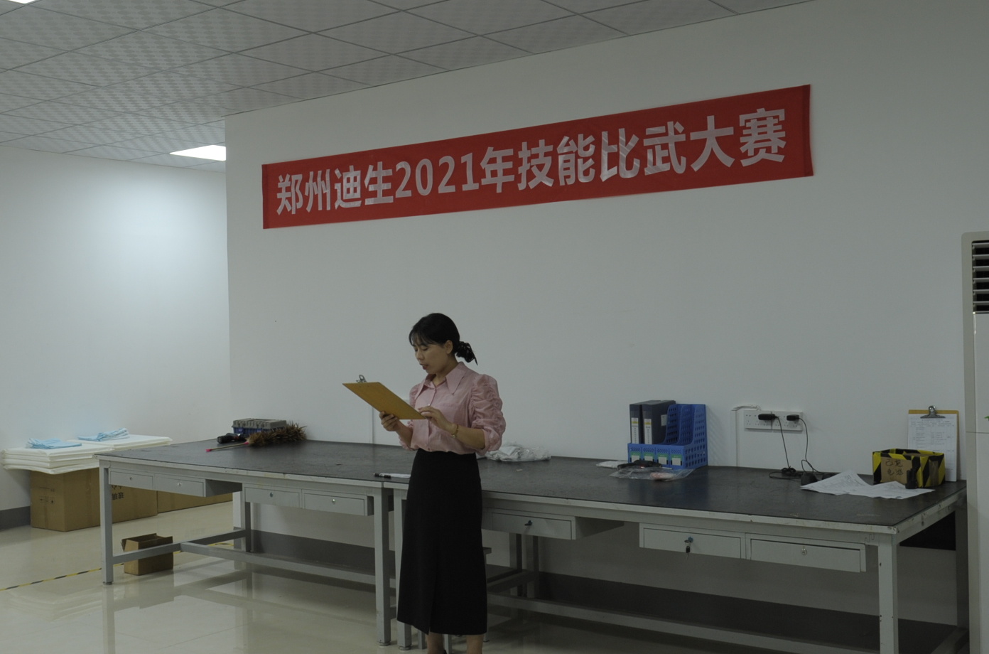 郑州迪生