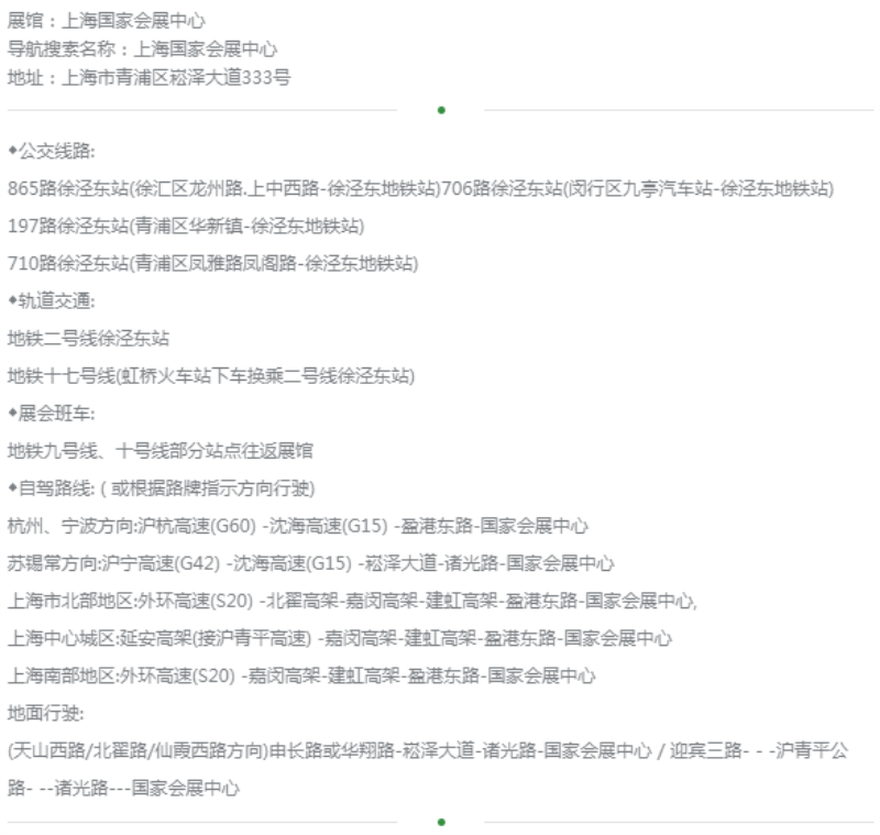 展会邀请 | 郑州迪生邀您相约第83届上海CMEF