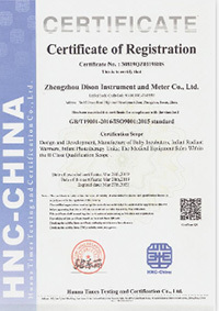 ISO9001