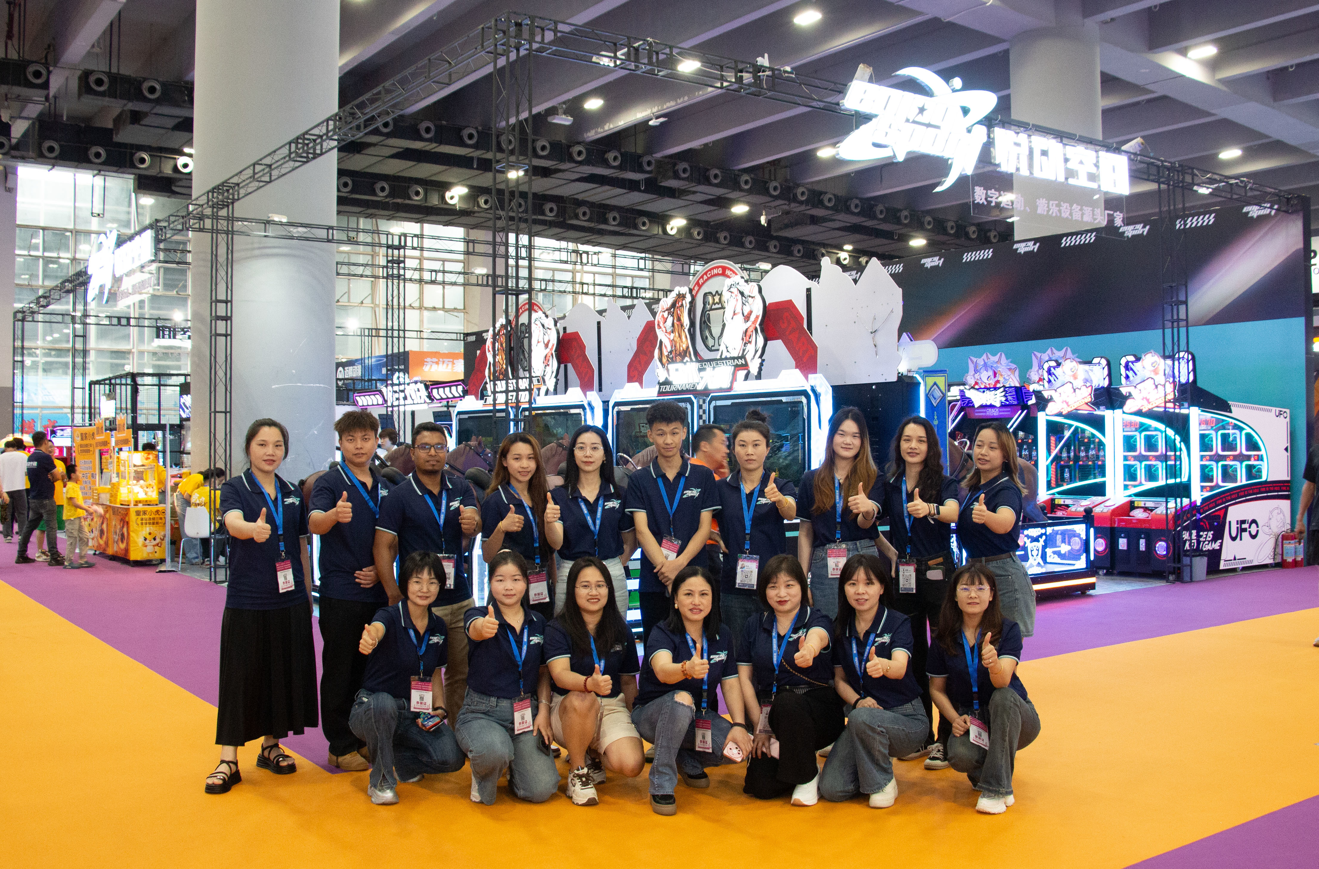Asia Amusement Expo
