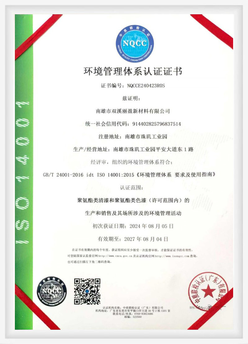 Patent Certificate Patent Certificate