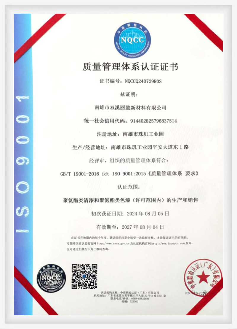 Patent Certificate Patent Certificate