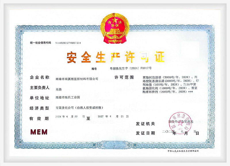 Patent Certificate Patent Certificate