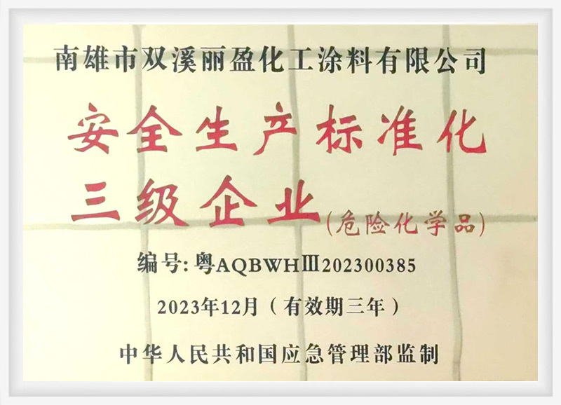 Patent Certificate Patent Certificate