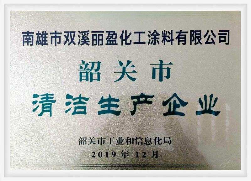 Patent Certificate Patent Certificate