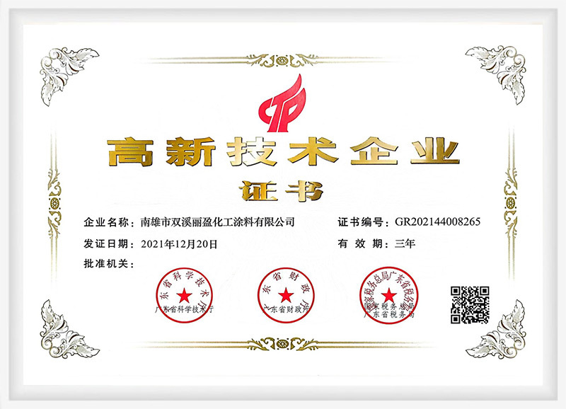Patent Certificate Patent Certificate