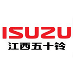 江西五十铃 江西五十铃
