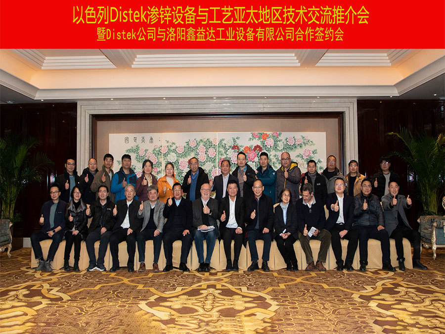 Cooperation Cooperation