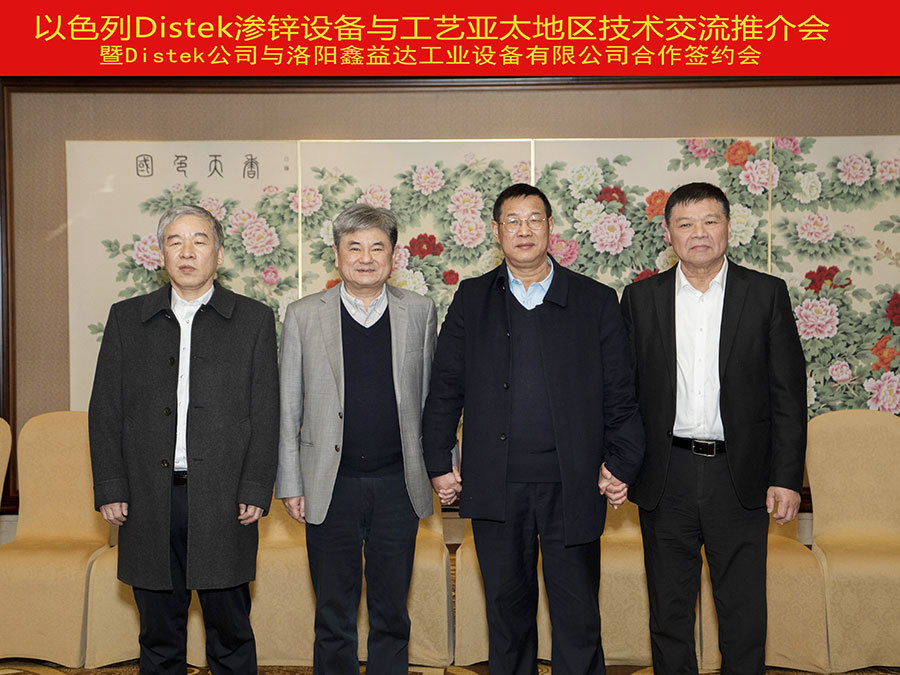 Cooperation Cooperation