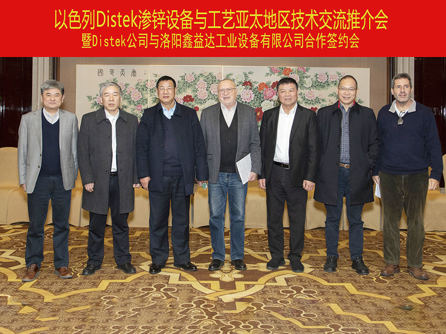 Cooperation Cooperation