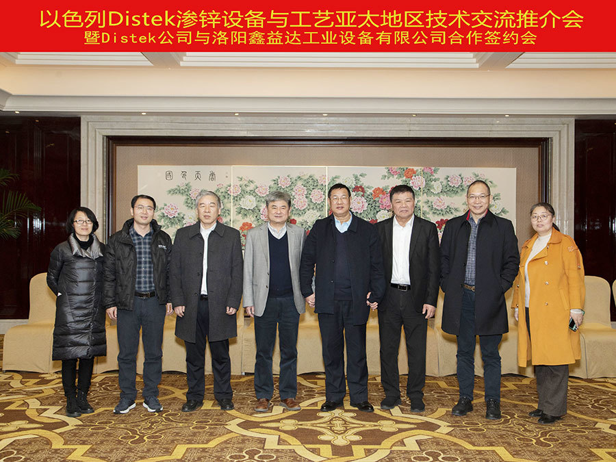 Cooperation Cooperation