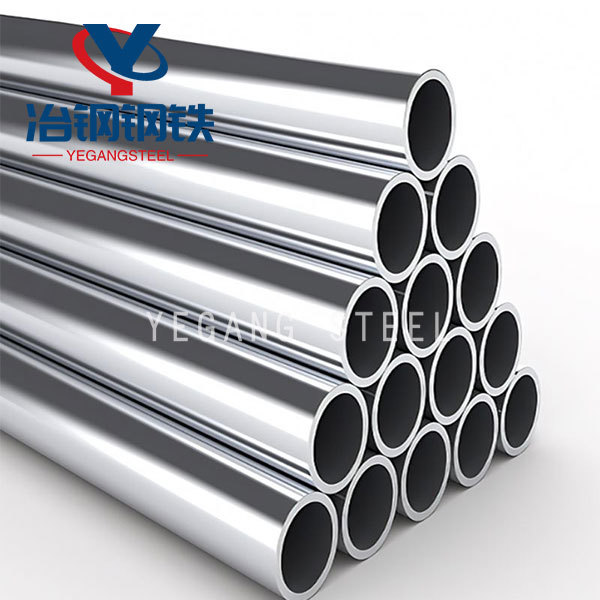 Aluminum Tube