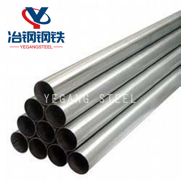 Aluminum Tube