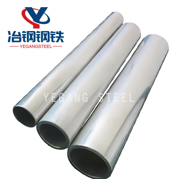 Aluminum Tube