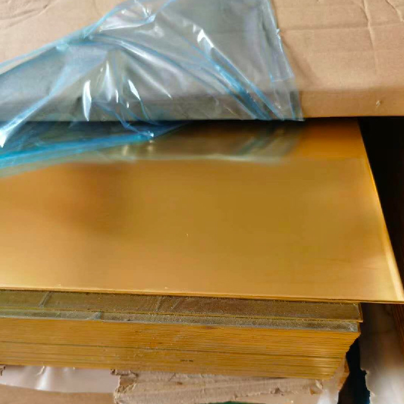 C21000/H96 Copper Plate
