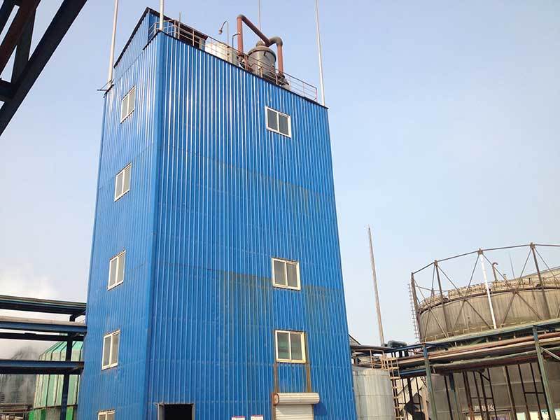 Yili Nangang Chemical Industry Sodium Wastewater Treatment