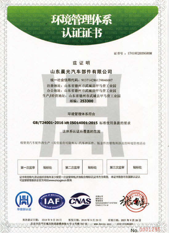 图片名称