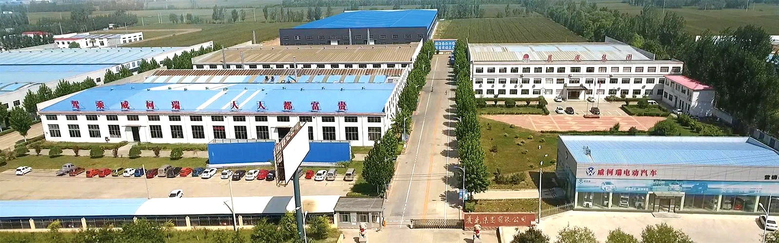 公司简介 公司简介
