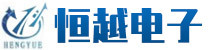 天长市恒越电子有限公司