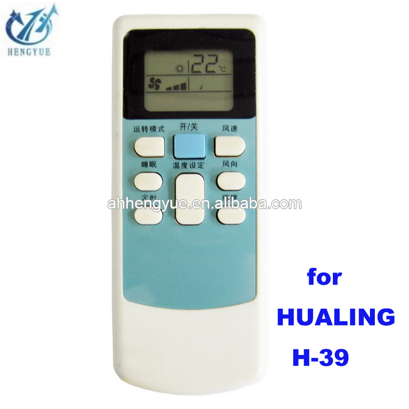 Hot sale for HUALING H-39 Chinese model central air conditioner remote control