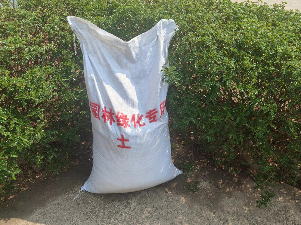 園林綠化專用土