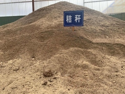 堿性作物秸稈