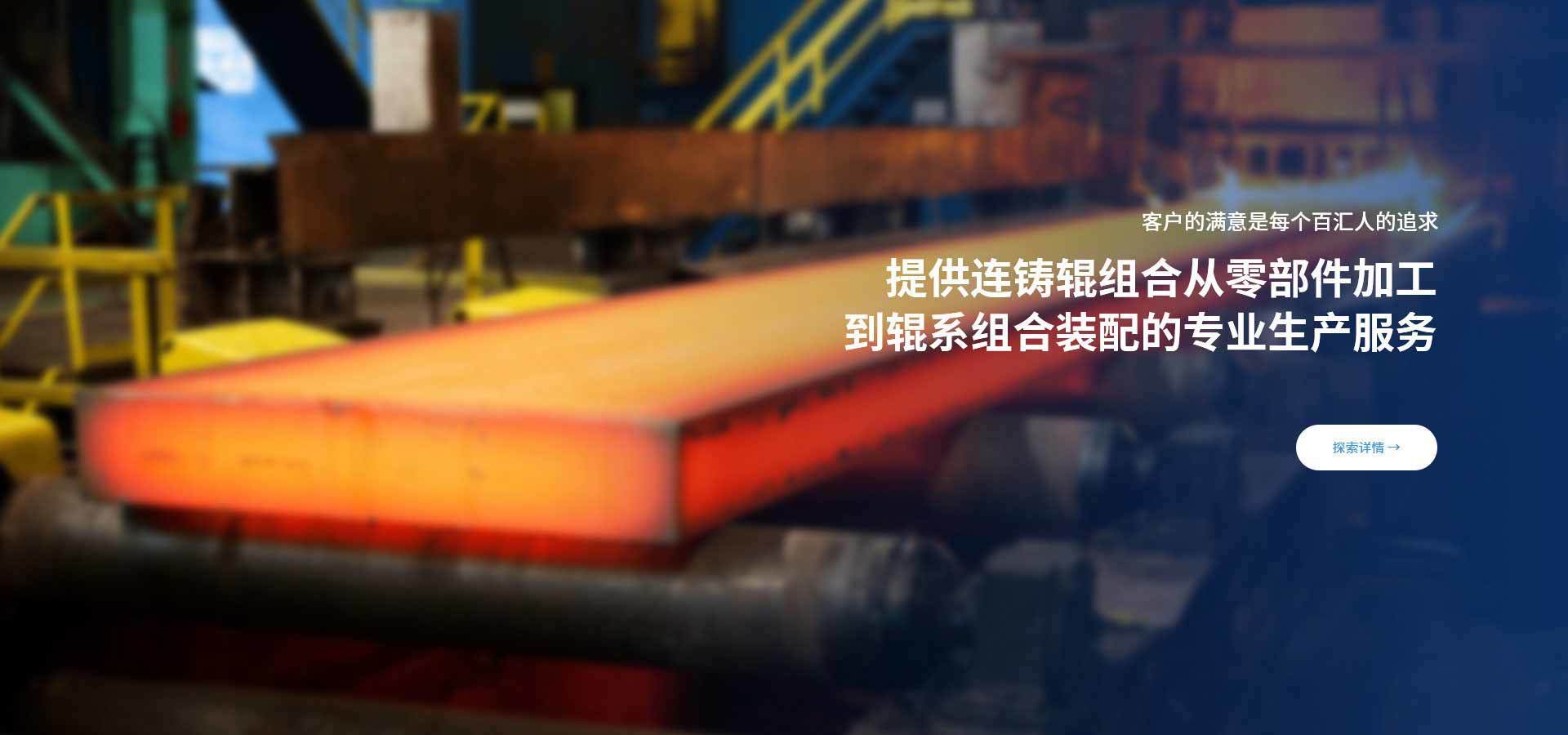常州百汇机械制造有限公司