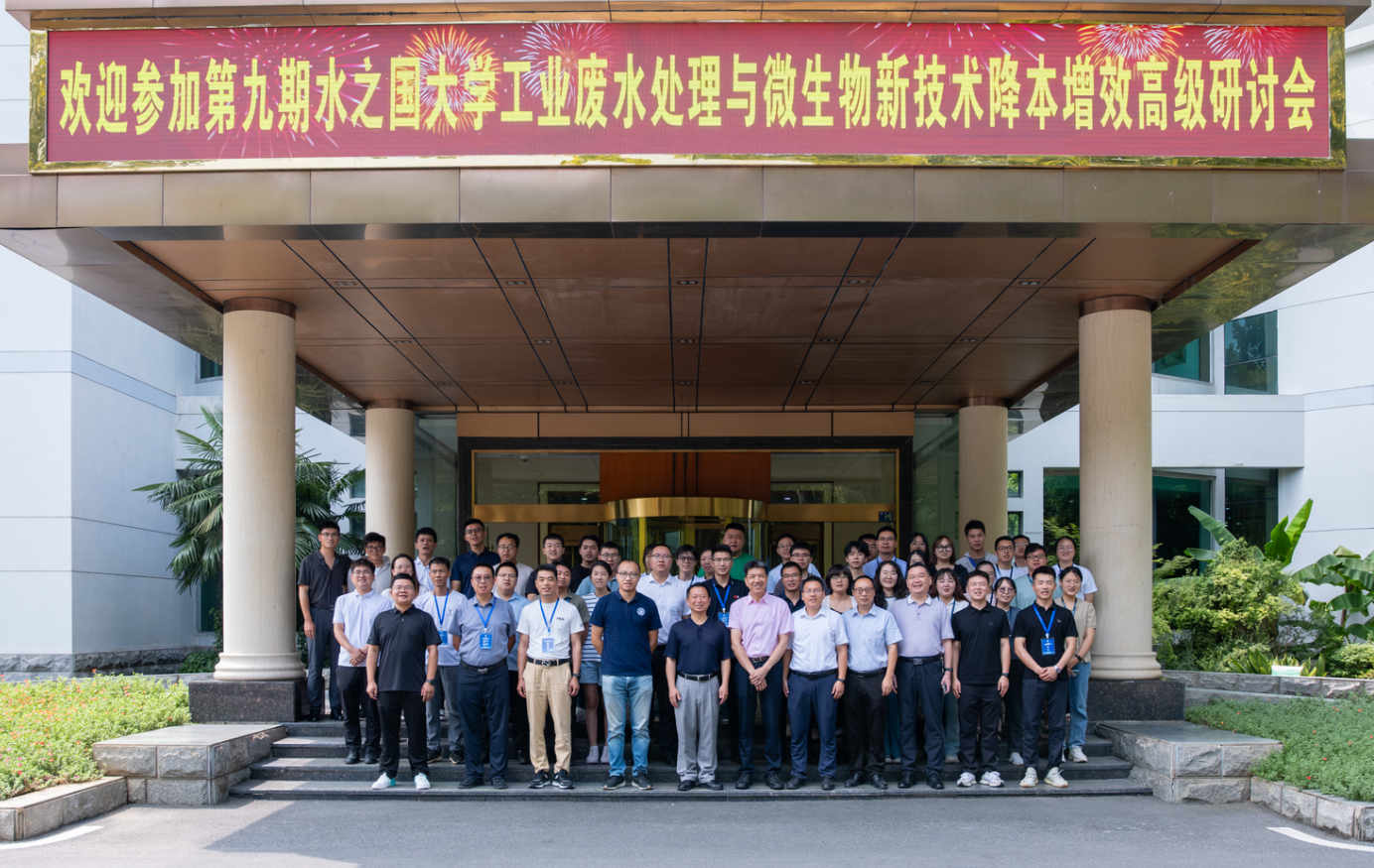 第九期《水之國大學(xué)》