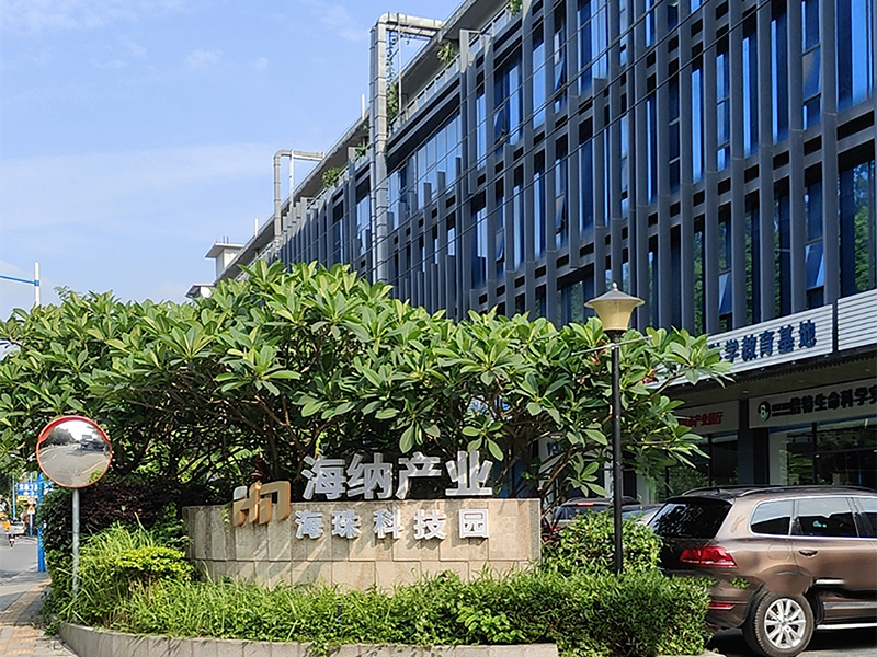 粵科海納檢測技術裝備園