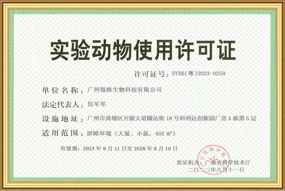 黃埔使用證