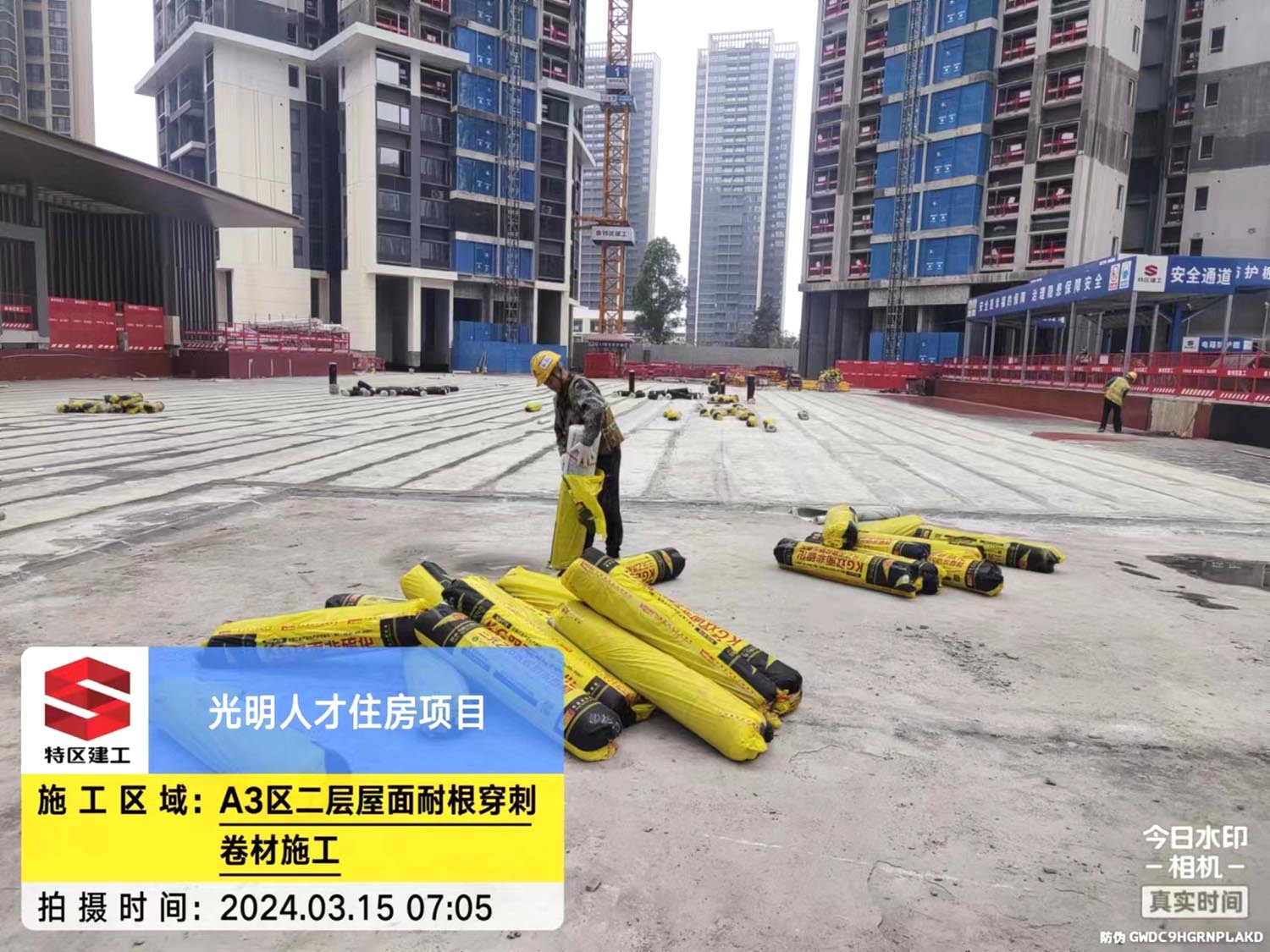 光明人才住房 光明人才住房