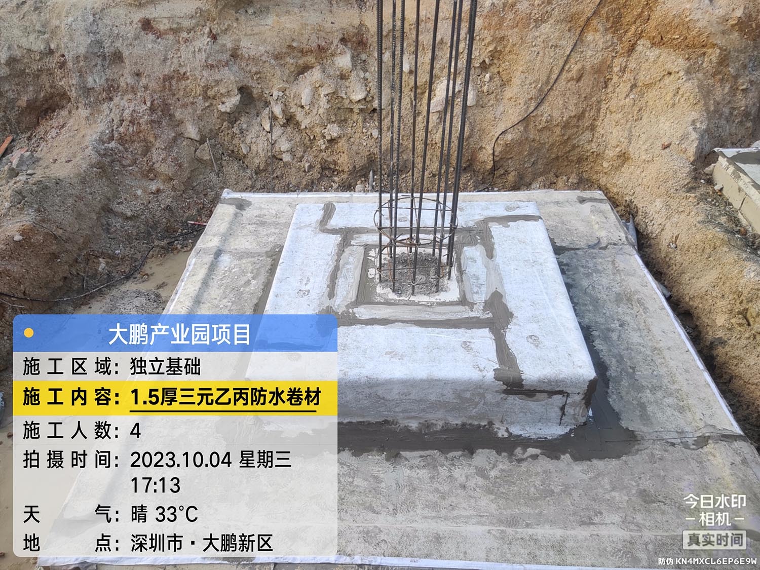 大鵬生命健康產業(yè)園 大鵬生命健康產業(yè)園