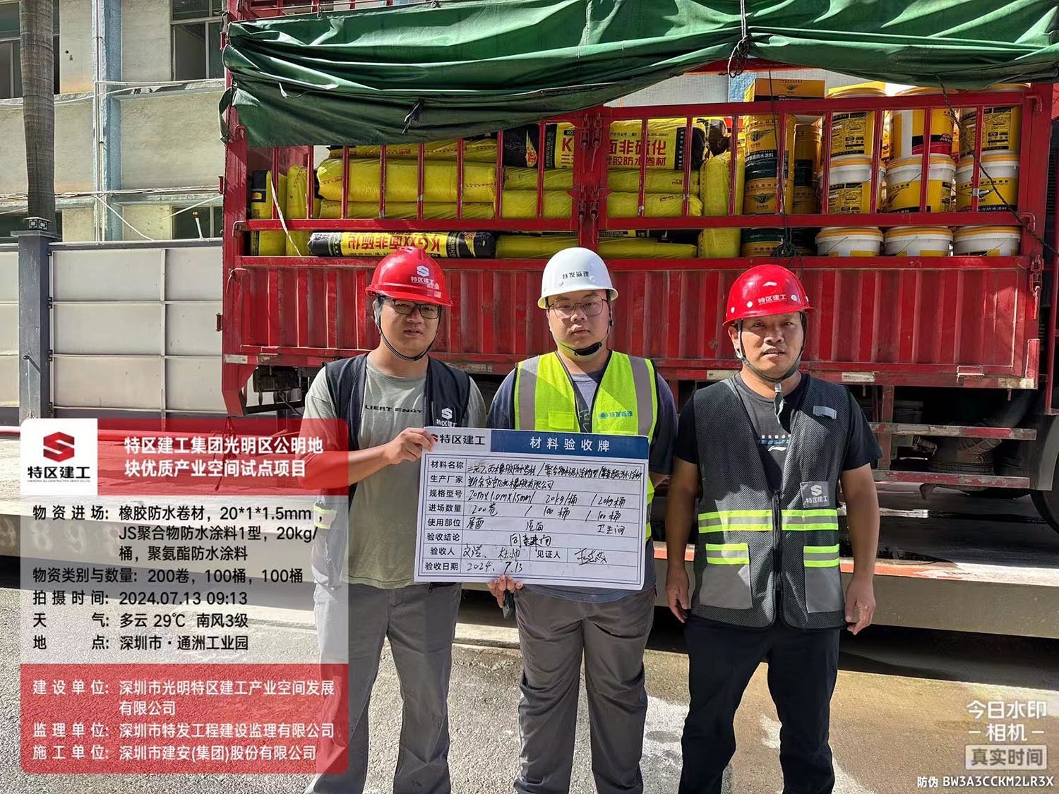 光明公明公館 光明公明公館