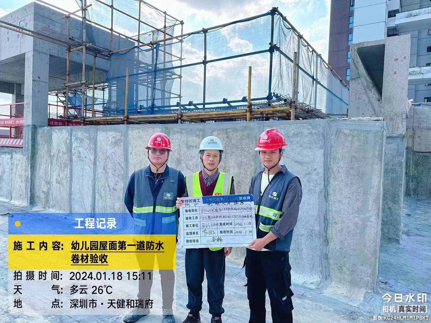 光明人才住房 光明人才住房