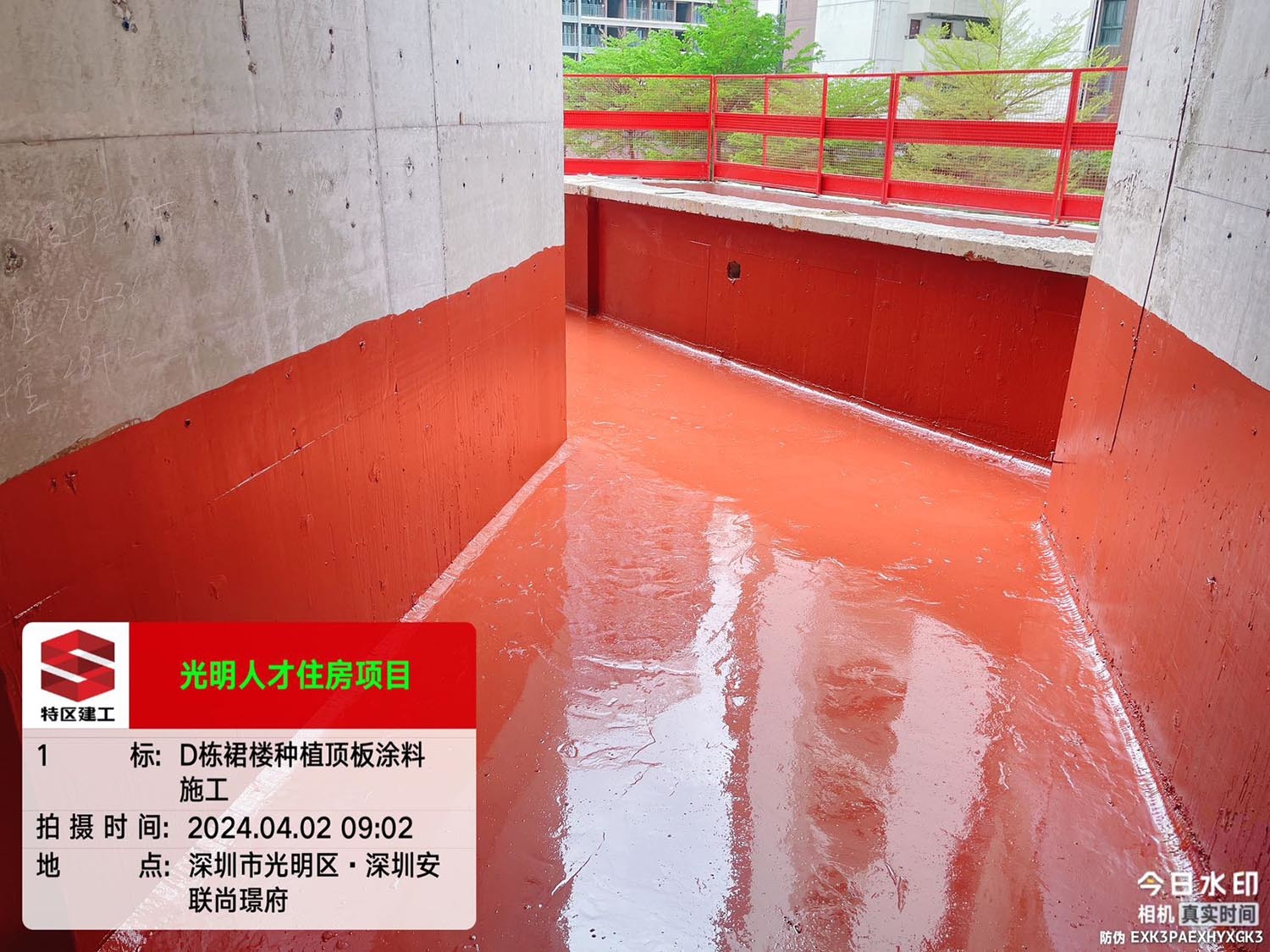 光明人才住房 光明人才住房
