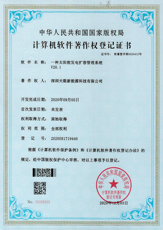 Soft copy registration certificate Soft copy registration certificate