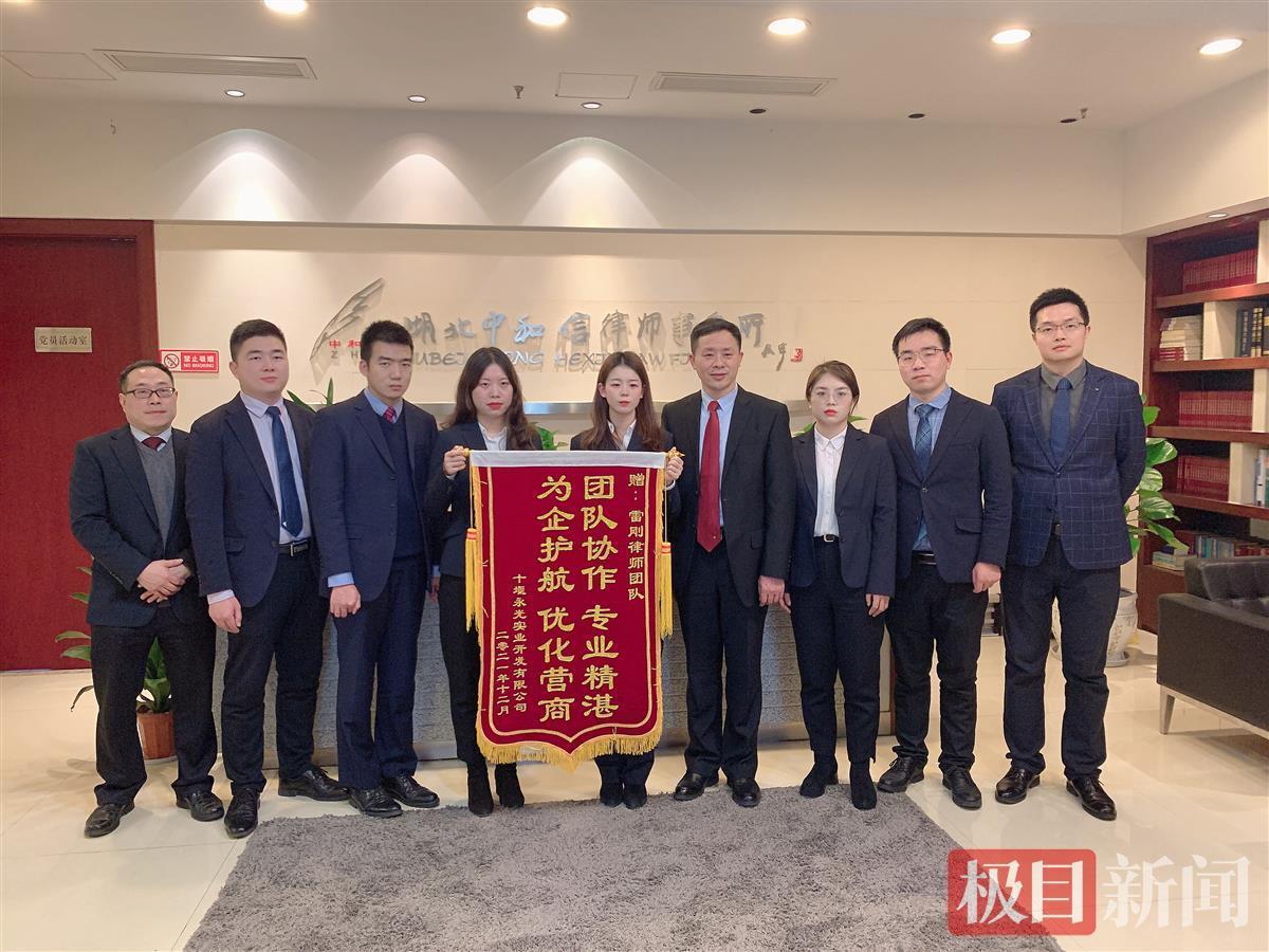 成功案例｜公司莫名“被负债”账户冻结，千万交易险打“水漂”，本报公益律师施援手促使圆满解决