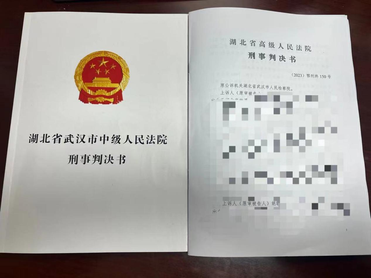 成功案例|法援律师尽职责，全力辩护获减刑