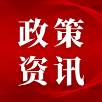 资讯转载 | 最高人民法院发布《中国环境司法发展报告（2024）》