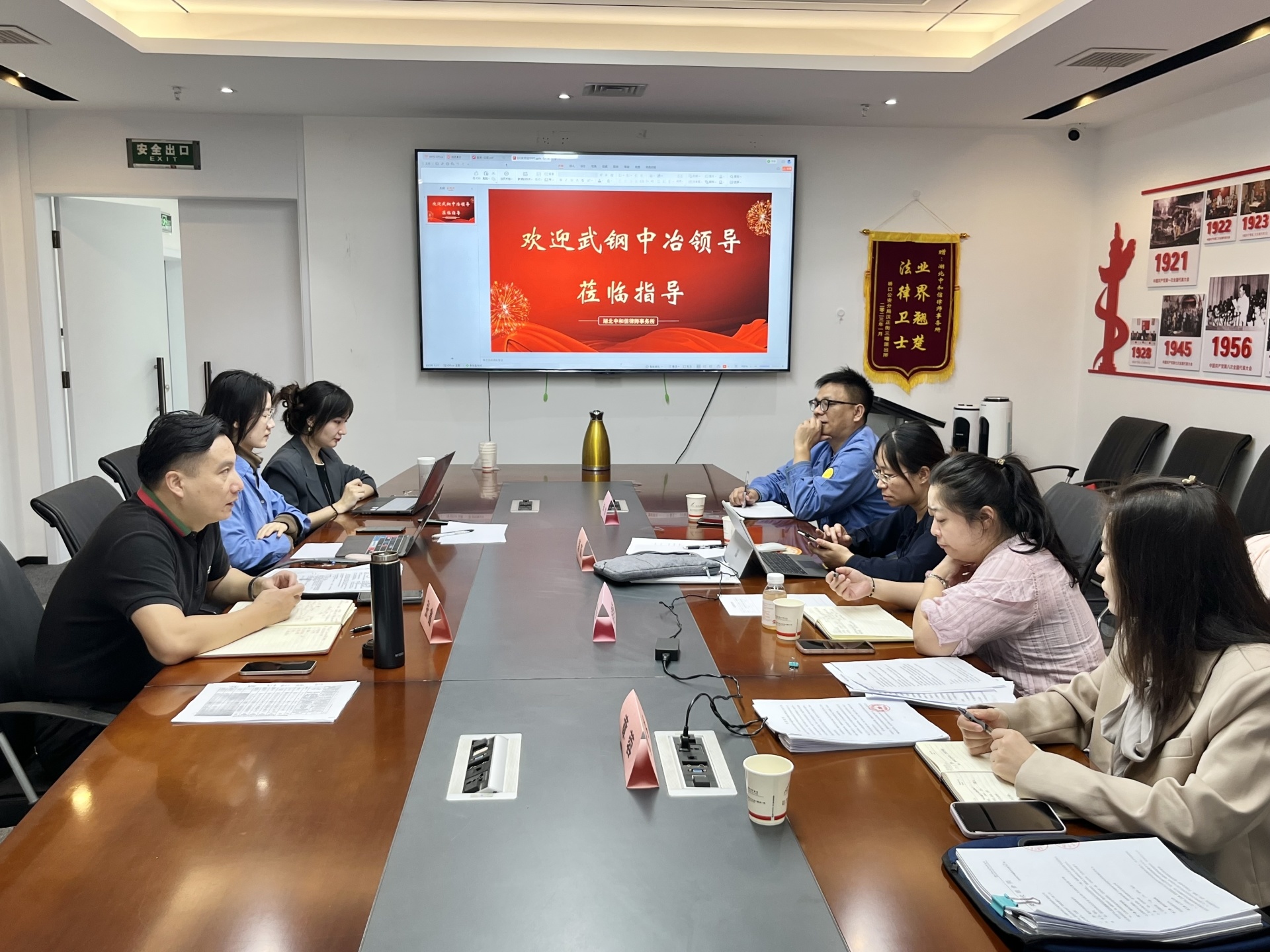 成功案例|张鑫律师团队代理武钢旗下公司民事诉讼反诉获法院支持