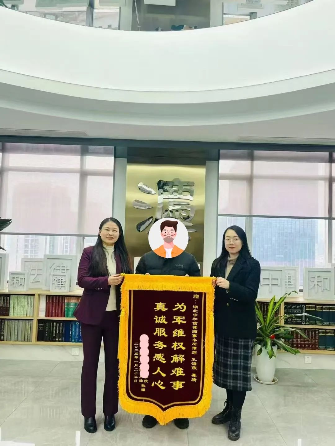 律所荣誉|跨越千里的权益捍卫：湖北中和信律所助力现役军人家庭获得205.6万元赔偿