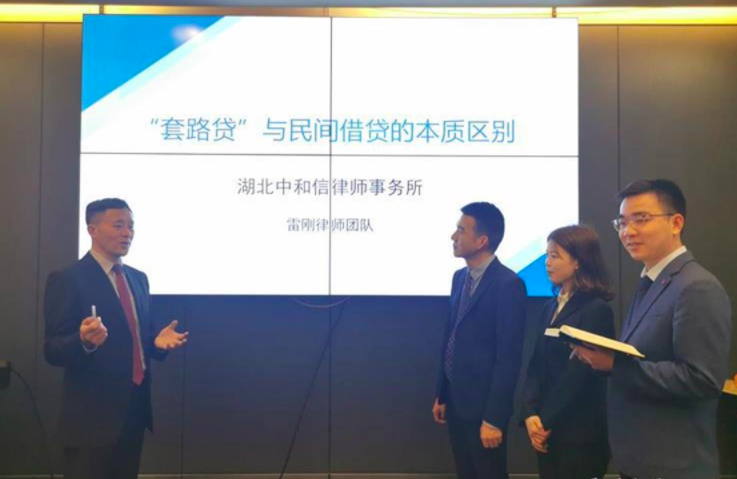 成功案例 | 2021年度武汉首例揭穿“套路贷”成功阻止“民间借贷”追索案