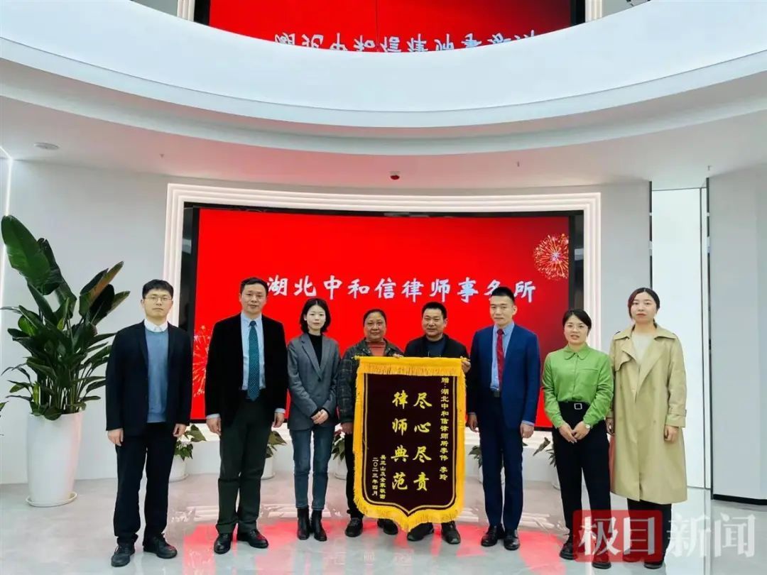 我所律师团队代理的“武汉版互殴事件”正当防卫意见获得武汉中院支持